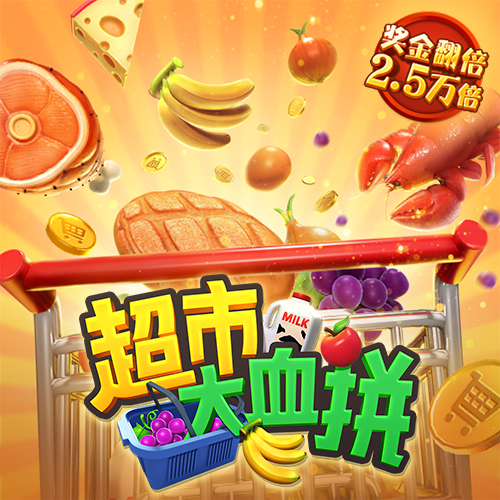 彩票娱乐