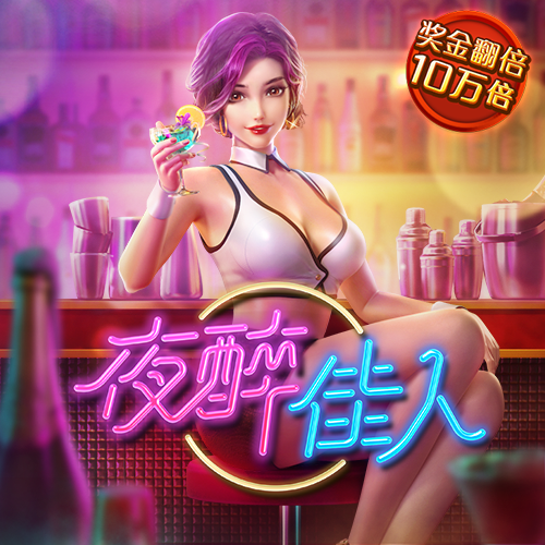 威九国际已满18免费领取奖励