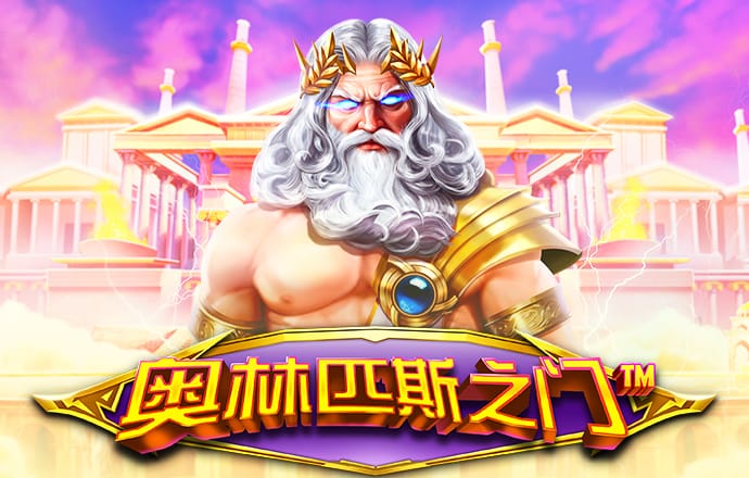 万博体育平台