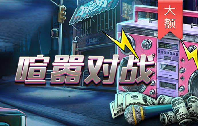 爱赢体育官网网页版登录