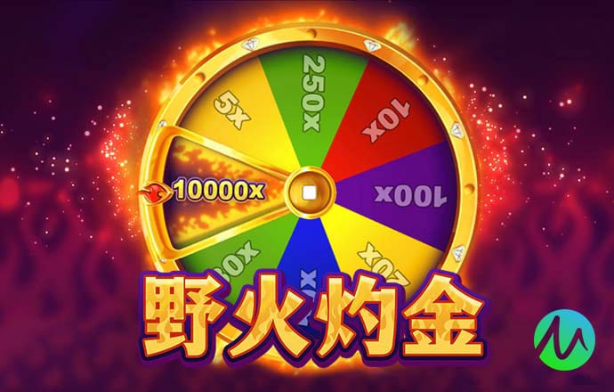 爱游戏app官方入口最新版本