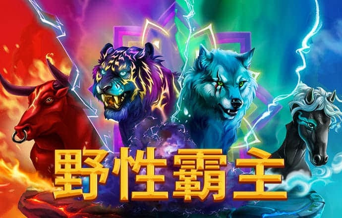 pc模拟器手机版下载