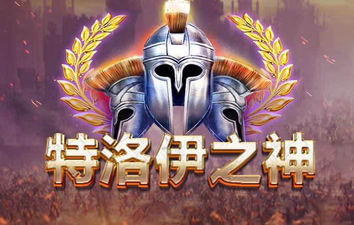 和记娱乐官方旗舰app