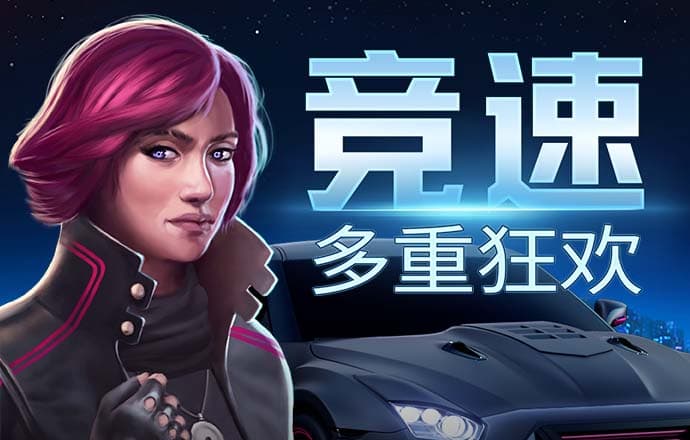 博奥体育app官网登录